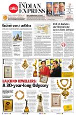 The New Indian Express-Sambalpur