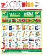 Kukatpally, March 1-7 Vol-5, Issue-9