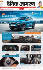 Gorakhpur Hindi ePaper, Gorakhpur Hindi Newspaper - InextLive