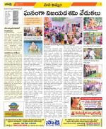 Khammam Constituencies