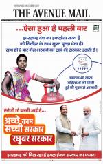 Avenue Mail