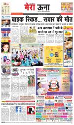 Divya Himachal Dharamsala +Mera Una +Aastha