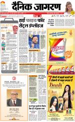 Patna Hindi ePaper, Patna Hindi Newspaper - InextLive