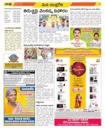 Chittoor Constituencies