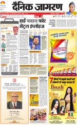 Ranchi Hindi ePaper, Ranchi Hindi Newspaper - InextLive