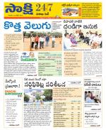 Visakhapatnam District