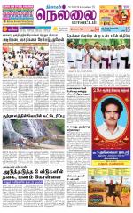 Nellai District-Tirunelveli Supplement