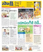 Ranga Reddy District