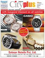 Vol-8, Issue-25,Mar 02 - Mar 08 , 2014