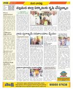 Guntur Constituencies