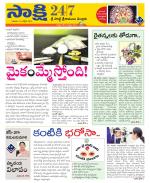 SPSR Nellore District