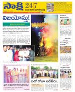 Jayashankar District