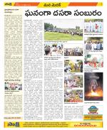 Medak Constituencies