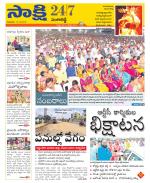 Sangareddy District