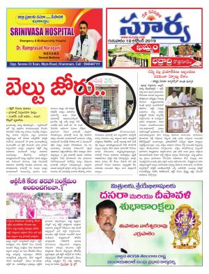 Thursday 10 oct,2019