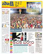 Siddipet District