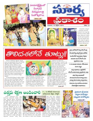 Thursday 10 oct,2019