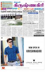 Krishnagiri-Salem Supplement