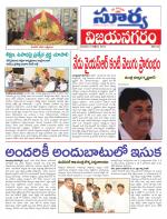 Vizianagaram