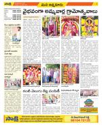 SPSR Nellore Constituencies