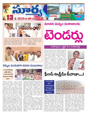 Thursday 10 oct,2019