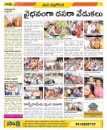 Nalgonda Constituencies