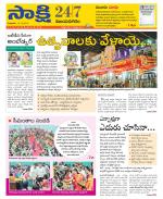 Vijayanagaram District