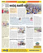 Vijayanagaram Constituencies