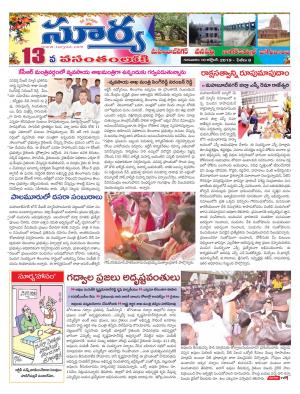 Thursday 10 oct,2019