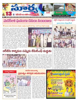 Thursday 10 oct,2019