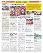 Anantapur Constituencies