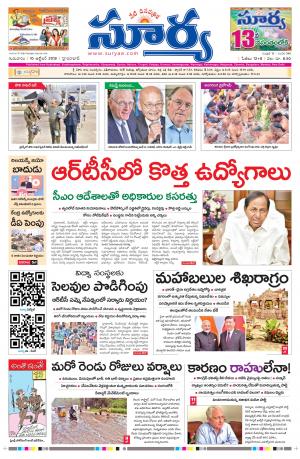 Thursday 10 oct,2019