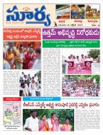 Nalgonda