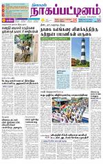 Nagai-Trichy Supplement