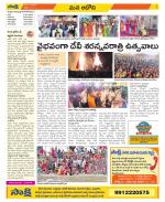 Kurnool Constituencies