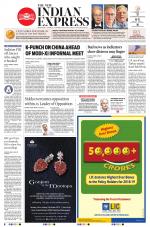 The New Indian Express-Bengaluru