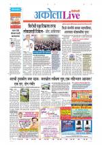 Akola Live