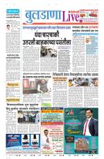 Buldhana Live