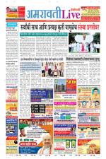 Amravati Live