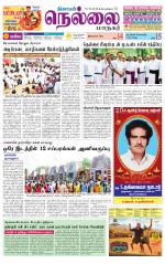 Nellai City-Tirunelveli Supplement