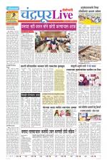Chandrapur Live