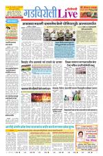 Gadchiroli Live