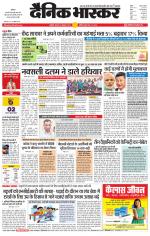 अकोला सिटी 