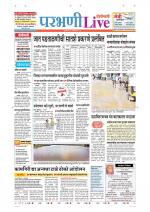 Parbhani Live