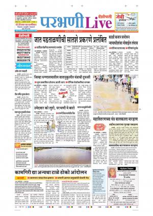 10th Oct Parbhani Live