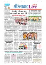 Aurangabad Live