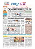 Latur Live