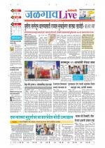 Jalgaon Live