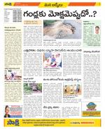 YSR Kadapa Constituencies