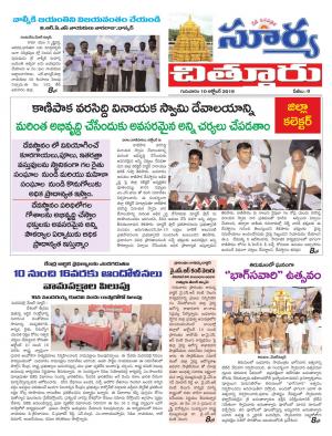 Thursday 10 oct,2019